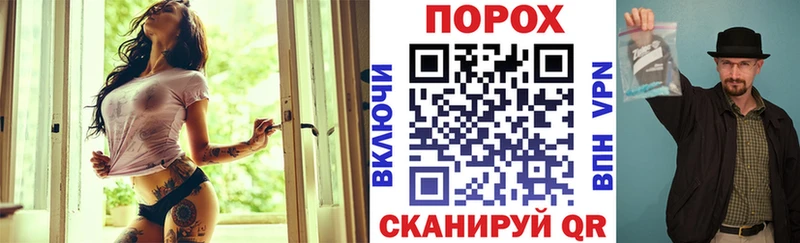 АМФ 98%  Купить закладки  Родники 