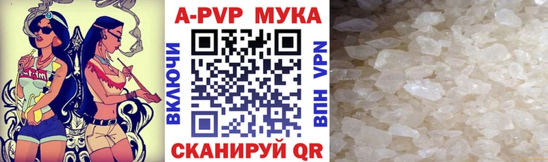 Купить где  Родники  Alpha-PVP СК 