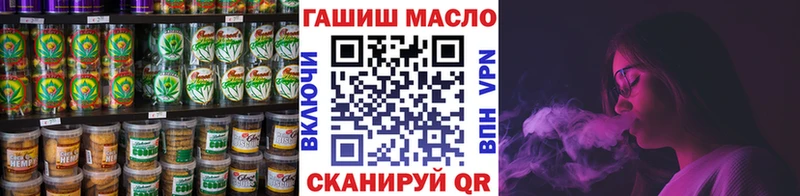 Купить  Родники  Canna-Cookies марихуана 