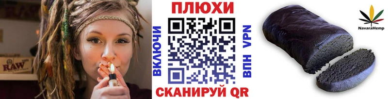 Купить  Родники  Гашиш Premium 