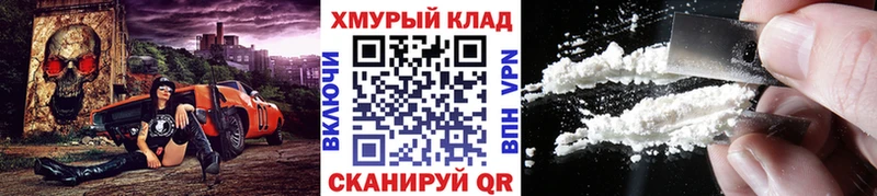 Героин Афган Купить закладки Родники