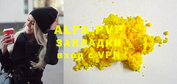 меф VHQ Кинешма