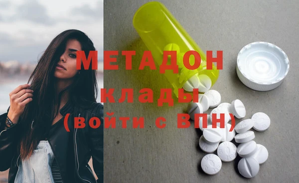 марихуана Киренск