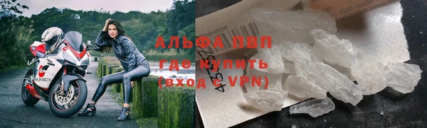 меф VHQ Кинешма