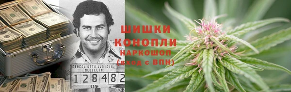 марихуана Киренск