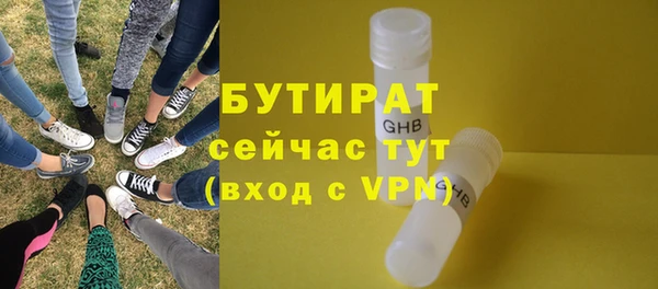амфетамин Киреевск