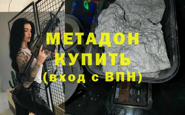 марихуана Киренск