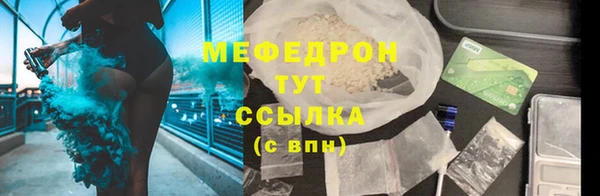 амфетамин Киреевск