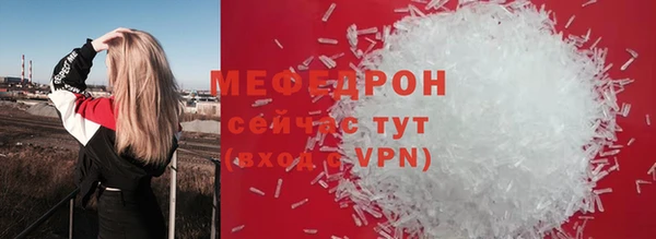 меф VHQ Кинешма