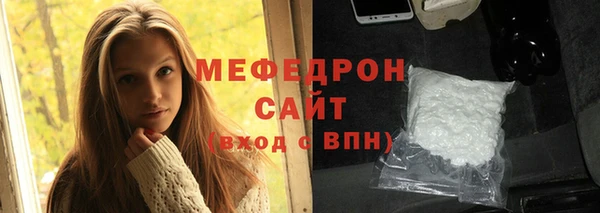 меф VHQ Кинешма