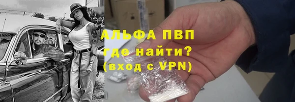 меф VHQ Кинешма