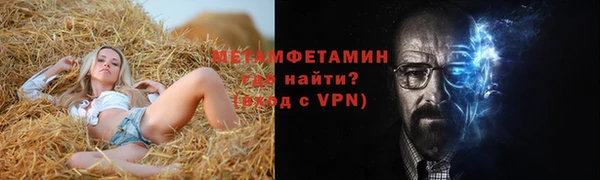 меф VHQ Кинешма