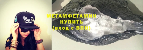 меф VHQ Кинешма