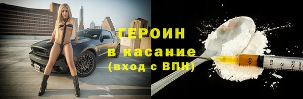 амфетамин Киреевск