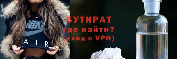 меф VHQ Кинешма
