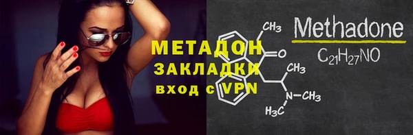 марихуана Киренск