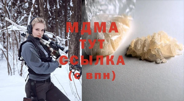 марихуана Киренск