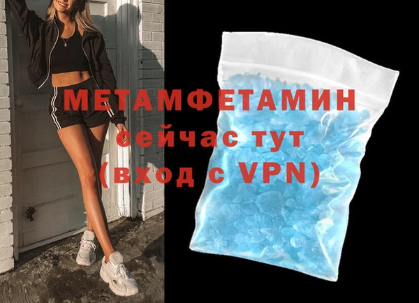 амфетамин Киреевск