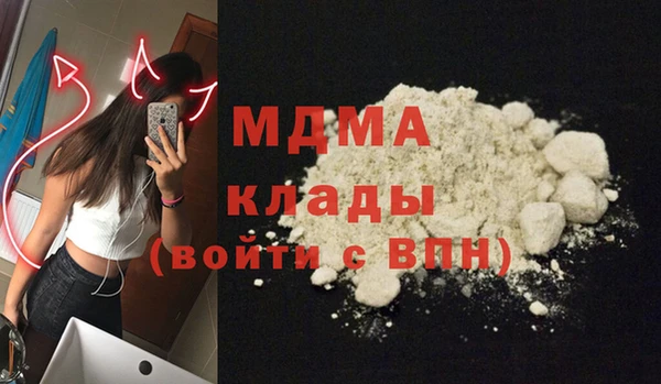 амфетамин Киреевск