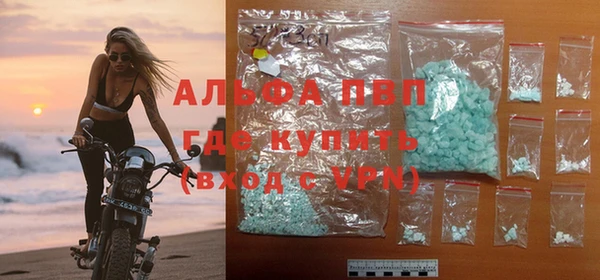 амфетамин Киреевск