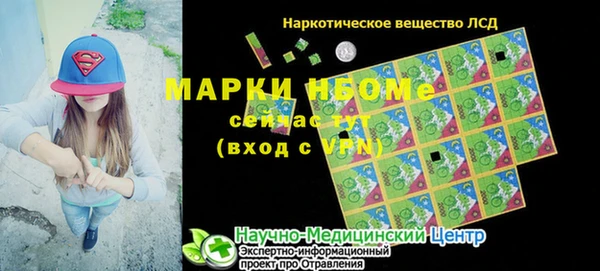 амфетамин Киреевск