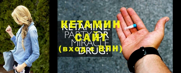 амфетамин Киреевск