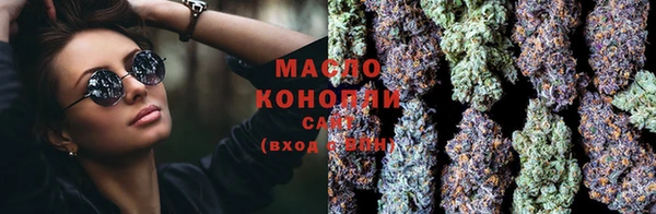 меф VHQ Кинешма