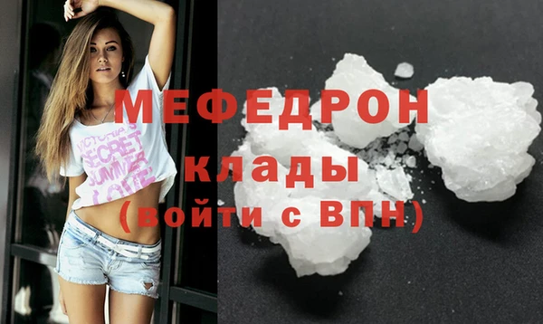 меф VHQ Кинешма