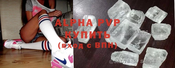 меф VHQ Кинешма