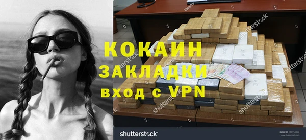 амфетамин Киреевск