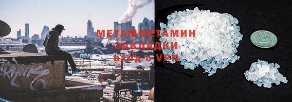 меф VHQ Кинешма