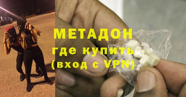 марихуана Киренск