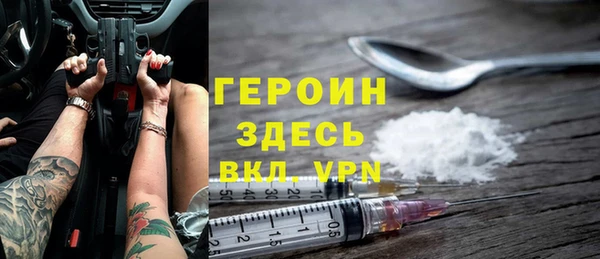 меф VHQ Кинешма