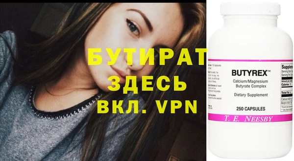меф VHQ Кинешма