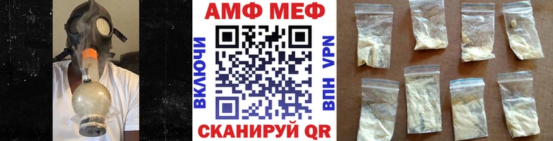 Купить закладки Родники Первитин Methamphetamine