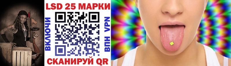 Наркотические марки 1,8мг  Купить  Родники 