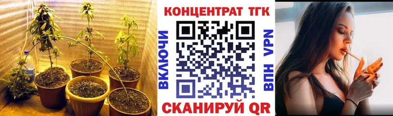 ТГК жижа  Купить  Родники 