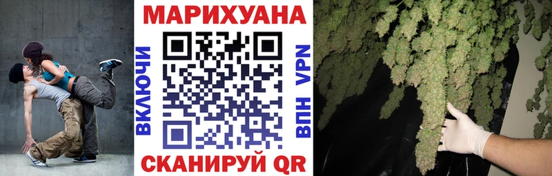 МАРИХУАНА марихуана  Купить закладки  Родники 